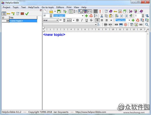 HelpScribble（帮助文件创建工具） V7.9.3.6139 官方版