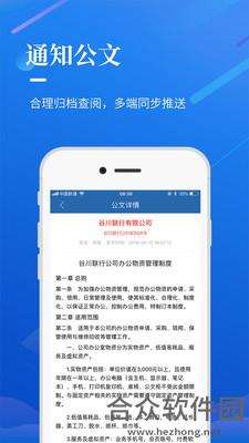 选哪儿官方版app