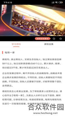 预知来