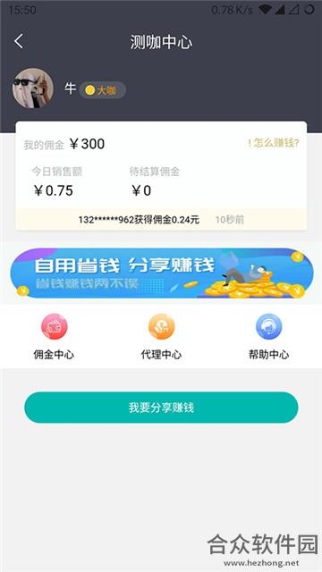 <a href=https://www.hezhong.net/app/celiao.html target=_blank class=infotextkey>测了app</a>下载