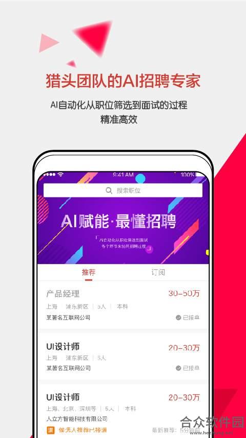 <a href=https://www.hezhong.net/app/lieluobo.html target=_blank class=infotextkey>猎萝卜app</a>下载