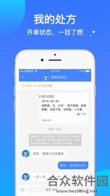 <a href=https://www.hezhong.net/app/zanjiajiankangzhuanj.html target=_blank class=infotextkey>咱家健康专家下载</a>