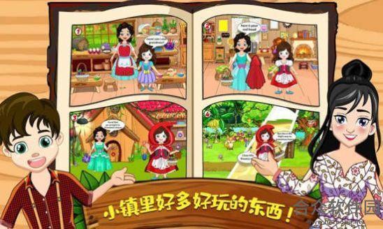 <a href=https://www.hezhong.net/app/minixiaozhenchengbao.html target=_blank class=infotextkey>迷你小镇城堡手游</a>内测版v1.1 安卓最新版