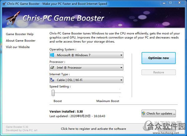 PC Game Booster电脑优化游戏加速软件 V2.00 英文免费版