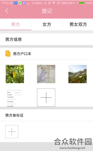 小蝌蚪app下载