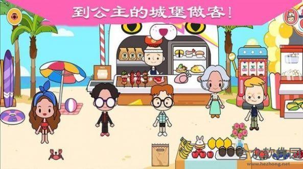 <a href=https://www.hezhong.net/app/minixiaozhenchengbao.html target=_blank class=infotextkey>迷你小镇城堡下载</a>