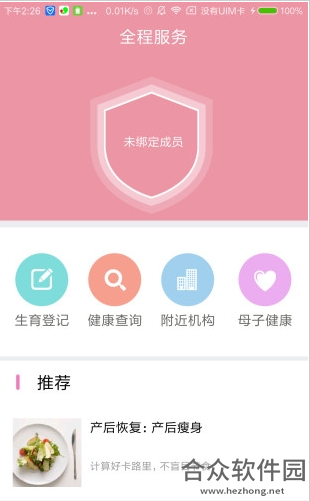 小蝌蚪app下载