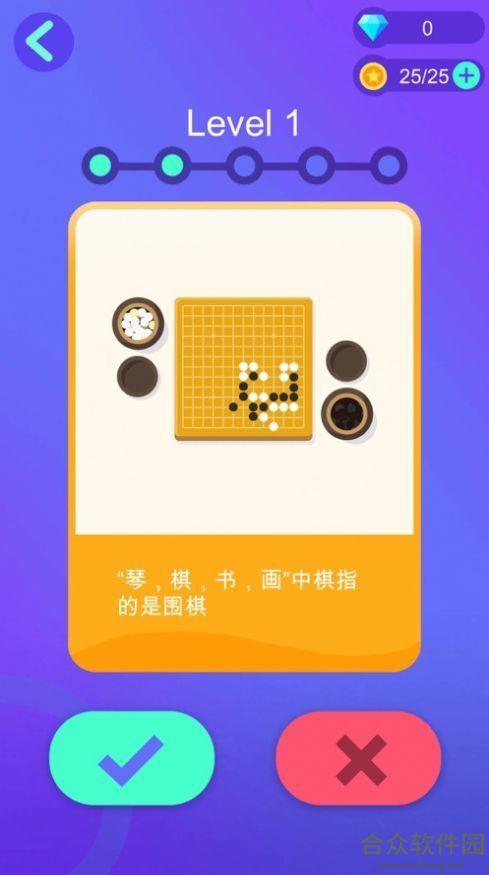 恭喜老板手游