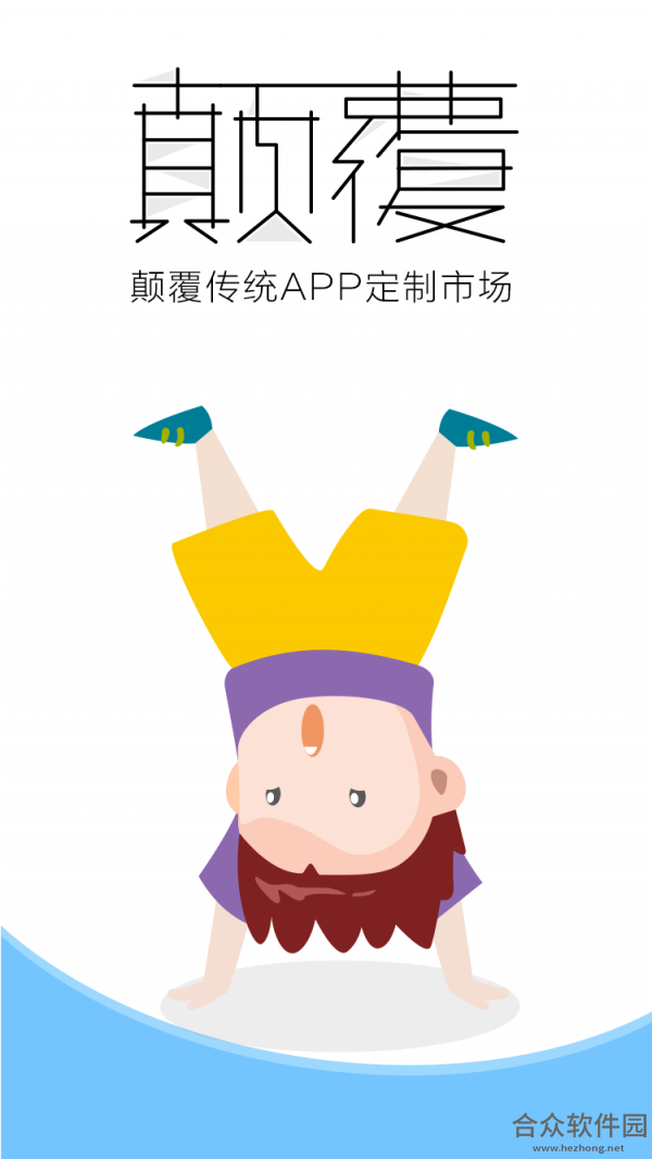 <a href=https://www.hezhong.net/app/quchongtangdou.html target=_blank class=infotextkey>趣充糖豆app</a>下载