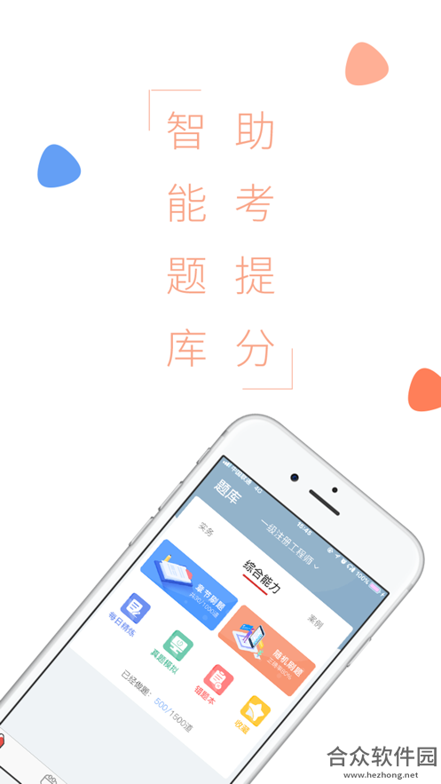 钇博教育app