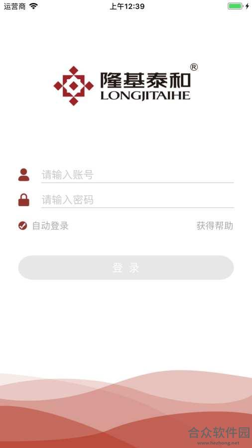 隆基泰和安卓版 v1.0.15 手机免费版