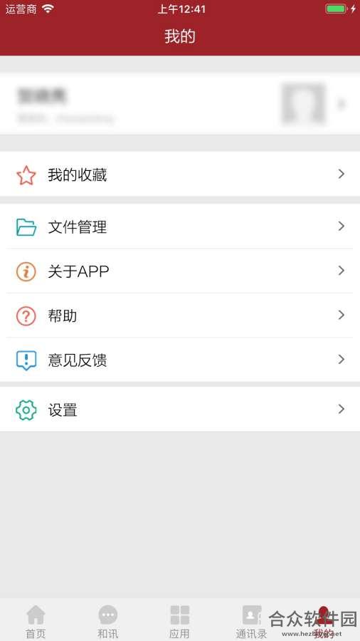 <a href=https://www.hezhong.net/app/longjitaihe.html target=_blank class=infotextkey>隆基泰和下载</a>