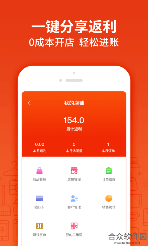 岭南生活