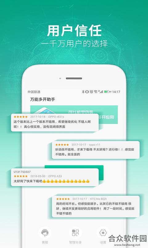 <a href=https://www.hezhong.net/app/wannengduokaizhushou.html target=_blank class=infotextkey>万能多开助手下载</a>