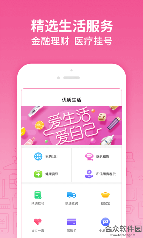 岭南生活
