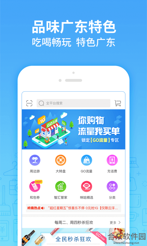<a href=https://www.hezhong.net/app/lingnanshenghuo.html target=_blank class=infotextkey>岭南生活app</a>下载