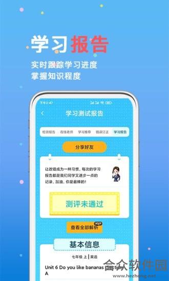 书本纪app