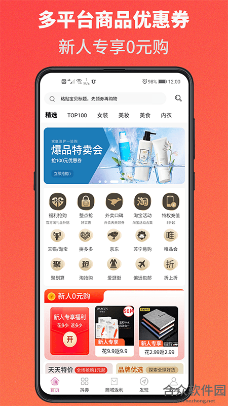 <a href=https://www.hezhong.net/app/taowanliang.html target=_blank class=infotextkey>淘万两下载</a>