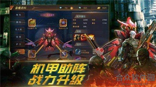 <a href=https://www.hezhong.net/app/daigoujuji.html target=_blank class=infotextkey>带狗狙击手游</a>官方最新版v1.0 安卓版