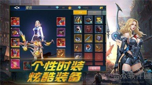 带狗狙击手游下载