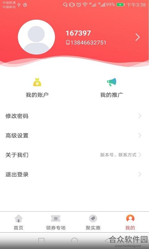 糖公鸡下载