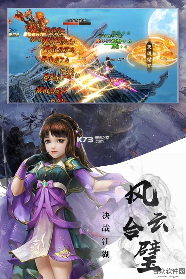 <a href=https://www.hezhong.net/app/juezhanjianghu.html target=_blank class=infotextkey>决战江湖下载</a>