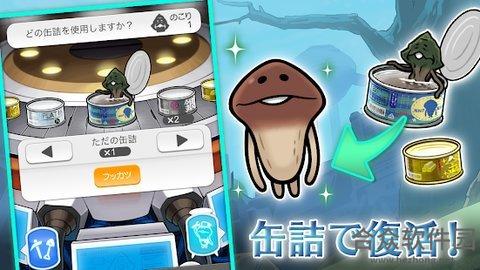 <a href=https://www.hezhong.net/app/guguwajueyanjiushiyouxi.html target=_blank class=infotextkey>菇菇挖掘研究室游戏下载</a>