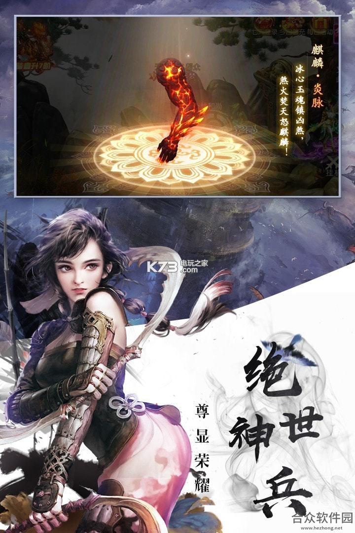 决战江湖