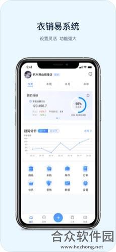 <a href=https://www.hezhong.net/app/yixiaoyi.html target=_blank class=infotextkey>衣销易下载</a>