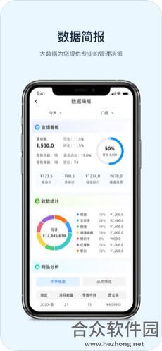 <a href=https://www.hezhong.net/app/yixiaoyi.html target=_blank class=infotextkey>衣销易app</a>下载