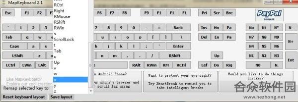 MapKeyboard(键盘键位修改器)绿色版 V2.1