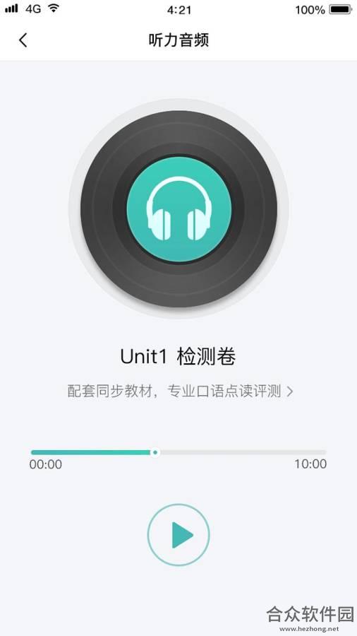 <a href=https://www.hezhong.net/app/keshilian.html target=_blank class=infotextkey>课时练下载</a>