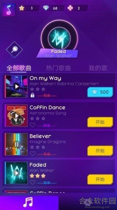 网络音乐冲浪者