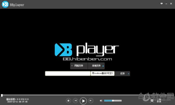 BBplayer播放器绿色便携版 v1.2