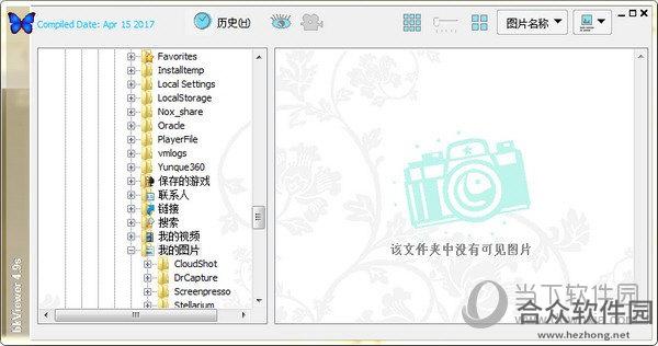 bkViewer图像浏览软件下载v5.1.10.0 免费版