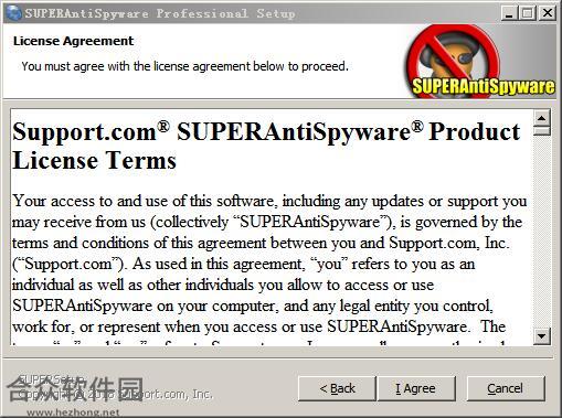 SUPERAntiSpyware 2020