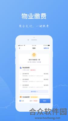 <a href=https://www.hezhong.net/app/yiyingjiayuan.html target=_blank class=infotextkey>一应家园app</a>下载