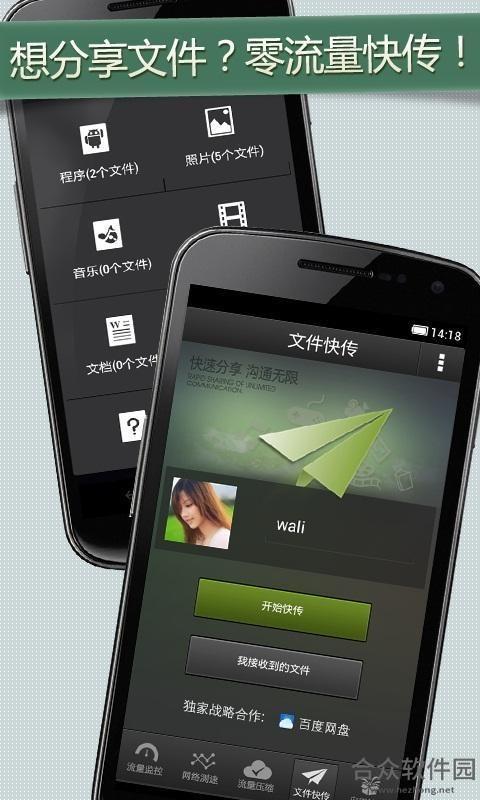 <a href=https://www.hezhong.net/app/waliliuliangyi.html target=_blank class=infotextkey>瓦力流量仪下载</a>