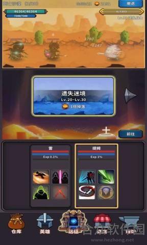 <a href=https://www.hezhong.net/app/yingxiongyuanzheng.html target=_blank class=infotextkey>英雄远征手游</a>手机最新版v1.0.11 安卓最新版