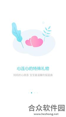 <a href=https://www.hezhong.net/app/tianbei.html target=_blank class=infotextkey>甜贝app</a>下载