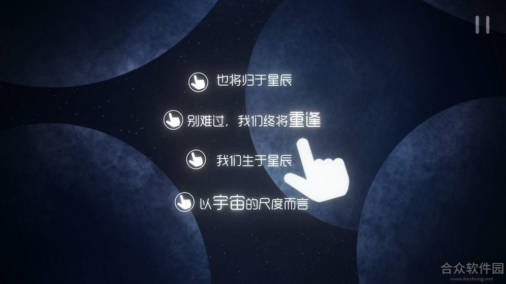 <a href=https://www.hezhong.net/app/xingyu.html target=_blank class=infotextkey>星遇下载</a>