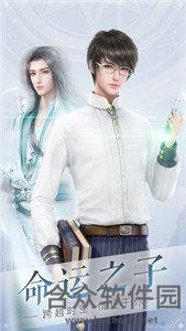 云裳羽衣手游