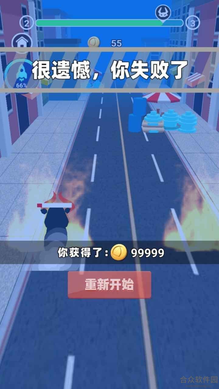 小牛保卫战游戏手游下载