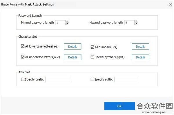 PassFab for RAR破解版