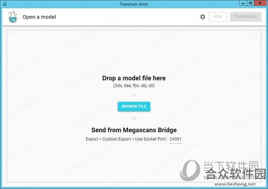Transmutr Artist 3D建模文件格式转换器下载 v1.2.4 免费版