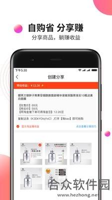 <a href=https://www.hezhong.net/app/taojinzhu.html target=_blank class=infotextkey>淘金猪下载</a>