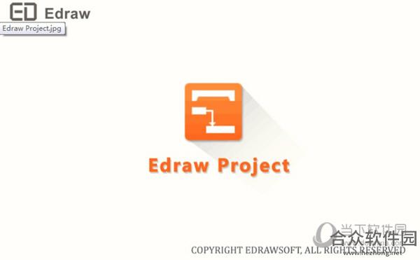 Edraw Project亿图项目管理软件 v1.2 中文版