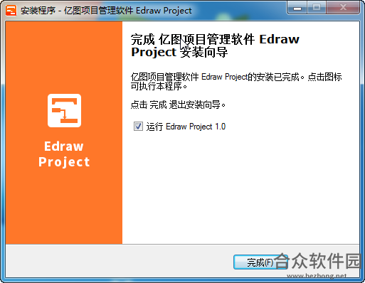 Edraw Project下载