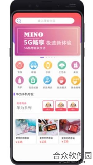 美诺app下载