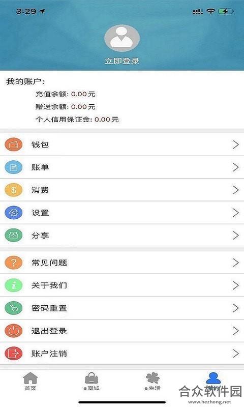 <a href=https://www.hezhong.net/app/eluotong.html target=_blank class=infotextkey>e洛通app</a>下载